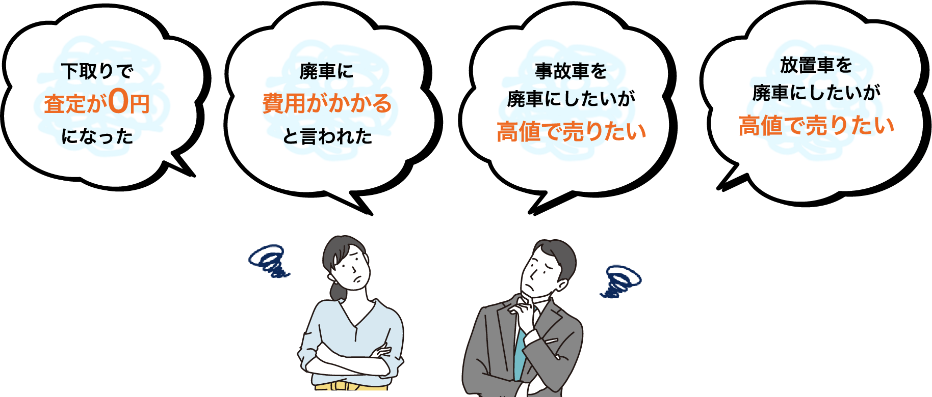 近松商会が好かれる理由4つ