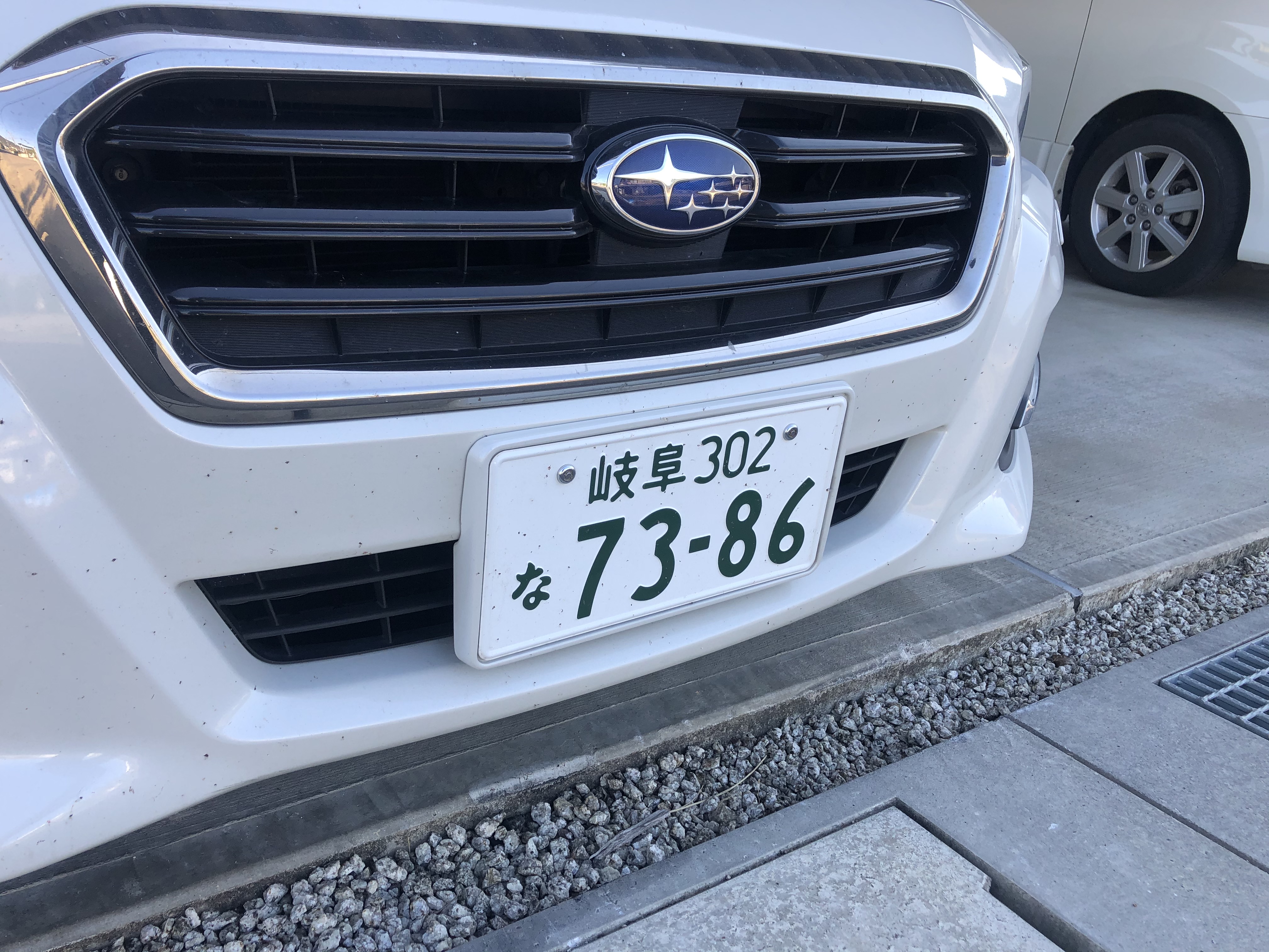 ブログ ニュース詳細 岐阜で車の廃車引き取り 解体 リサイクルパーツ販売なら近松商会