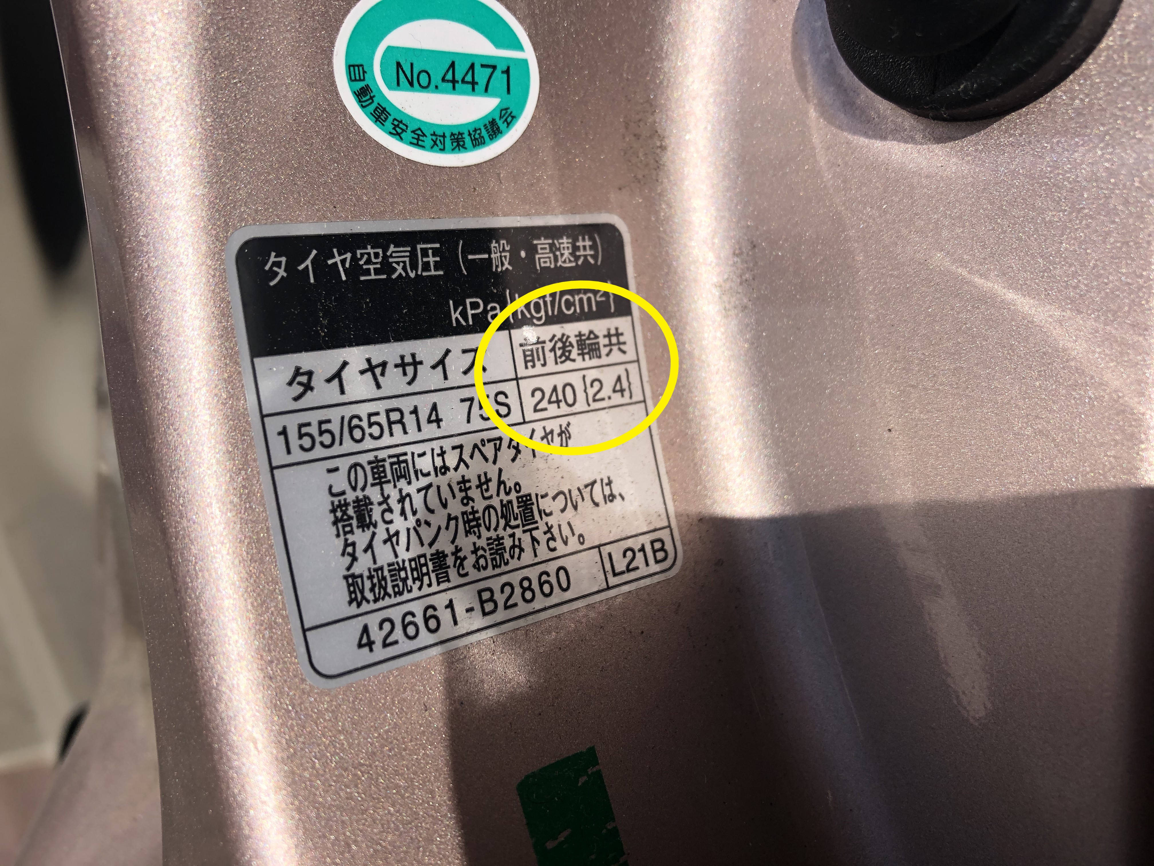 ブログ ニュース詳細 岐阜で車の廃車引き取り 解体 リサイクルパーツ販売なら近松商会