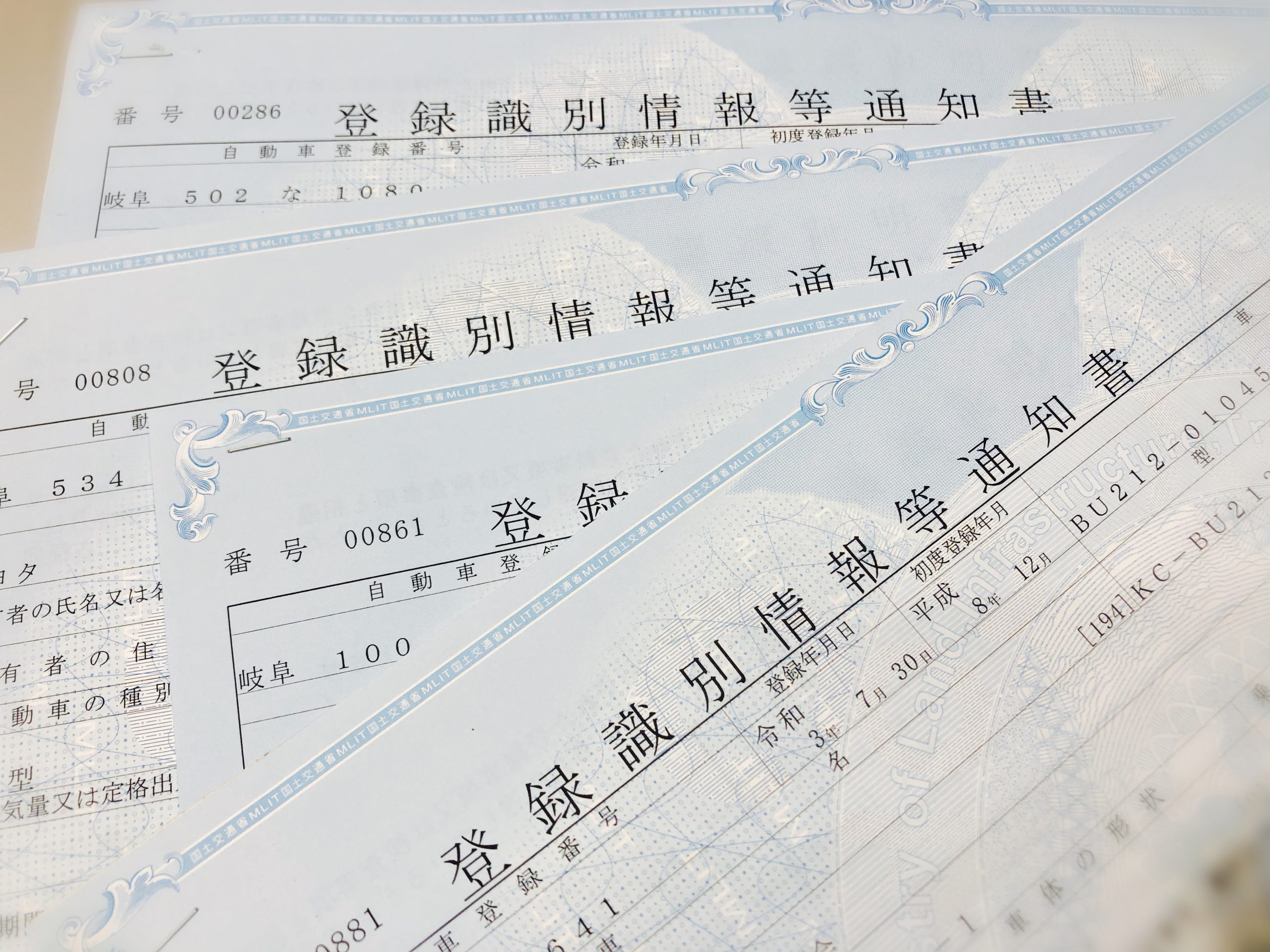 ブログ ニュース詳細 岐阜で車の廃車引き取り 解体 リサイクルパーツ販売なら近松商会