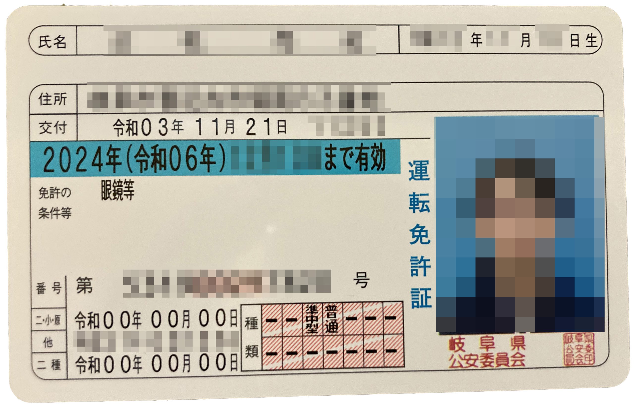 ブログ・ニュース詳細｜岐阜で車の廃車引き取り 解体 リサイクルパーツ