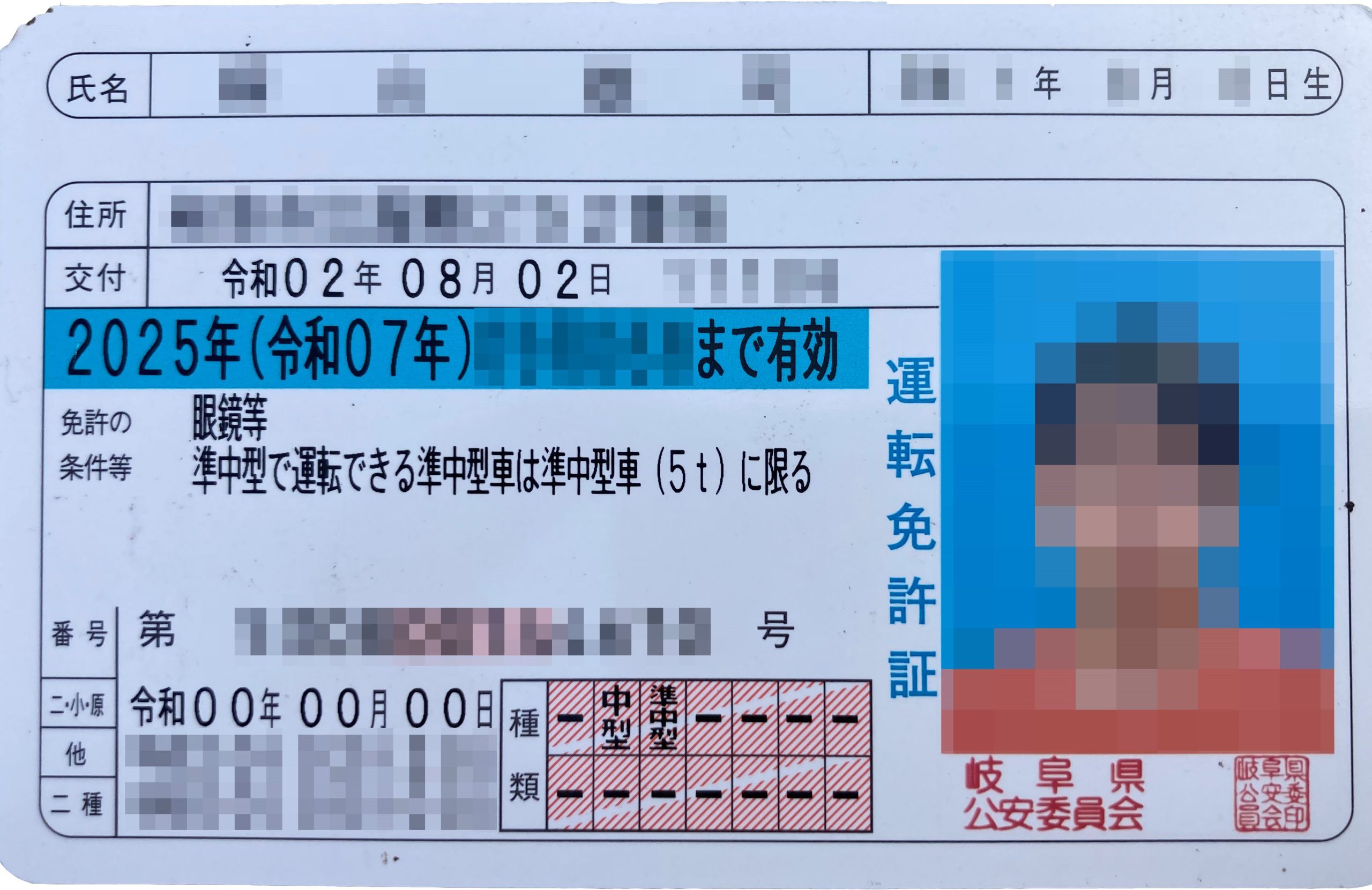 ブログ・ニュース詳細｜岐阜で車の廃車引き取り 解体 リサイクルパーツ