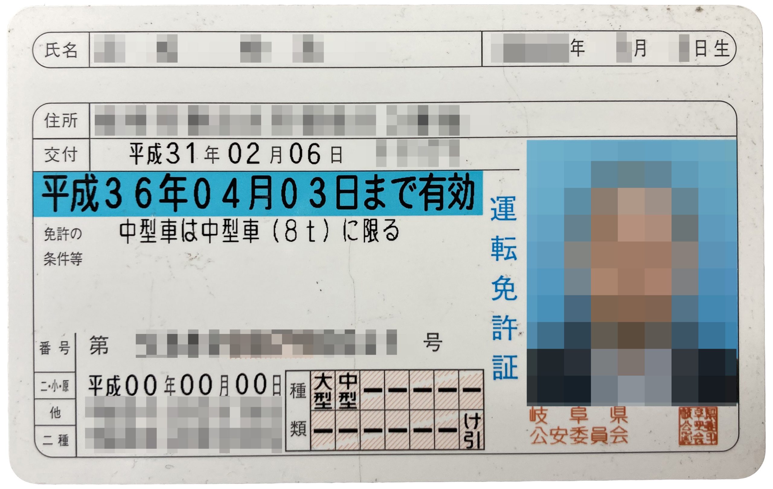 ブログ・ニュース詳細｜岐阜で車の廃車引き取り 解体 リサイクルパーツ