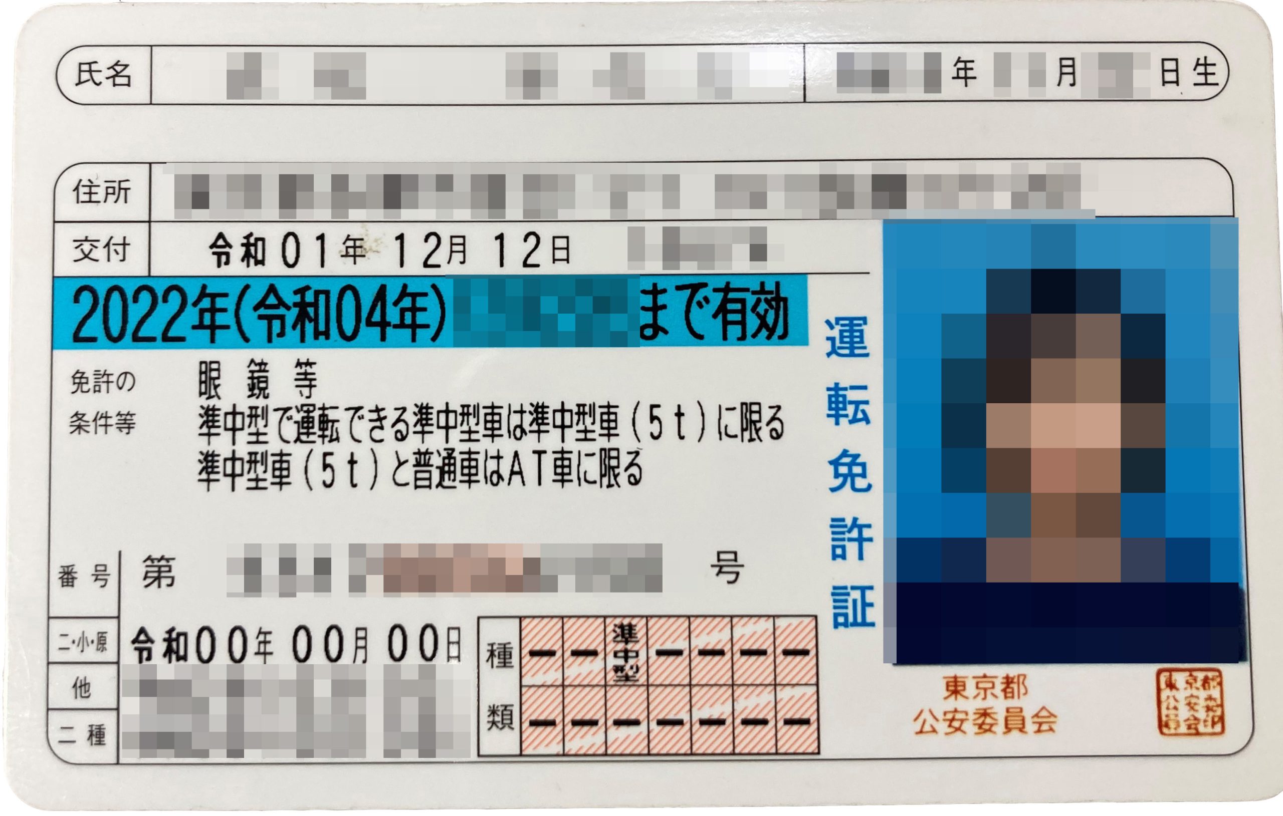ブログ・ニュース詳細｜岐阜で車の廃車引き取り 解体 リサイクルパーツ