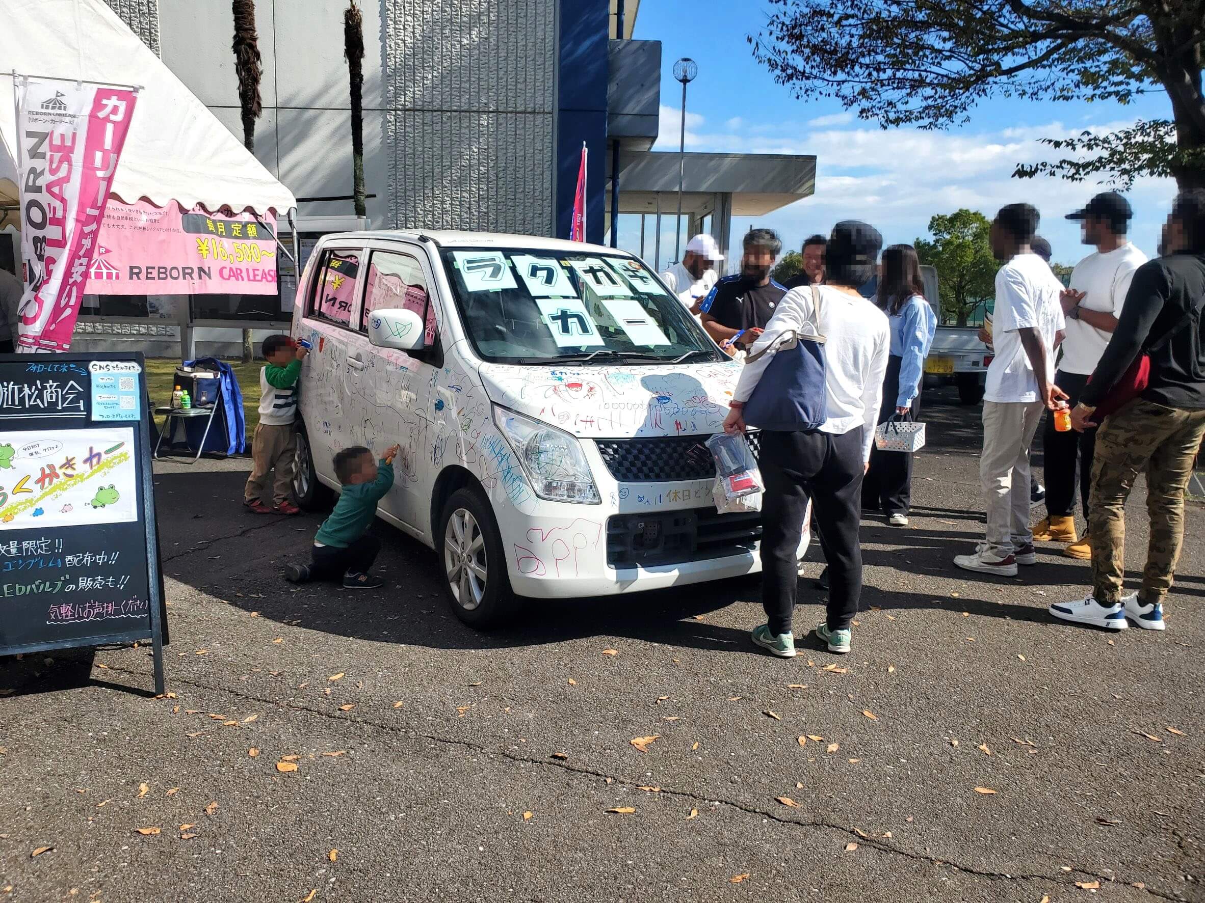 中日本自動車短大学際2023年開催に参加した“らくがきカー”