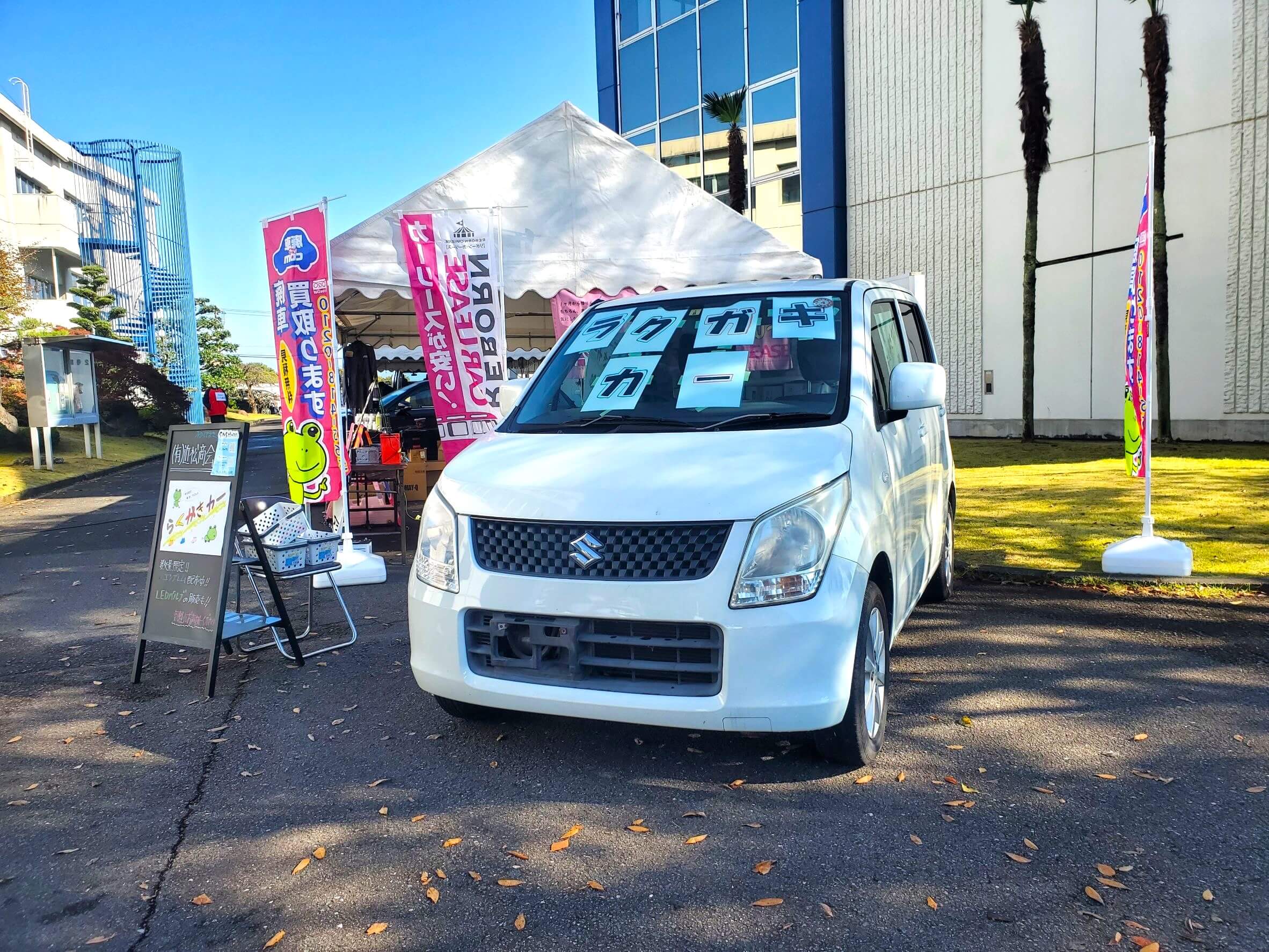 中日本自動車短大学際2023年開催に参加した“らくがきカー”