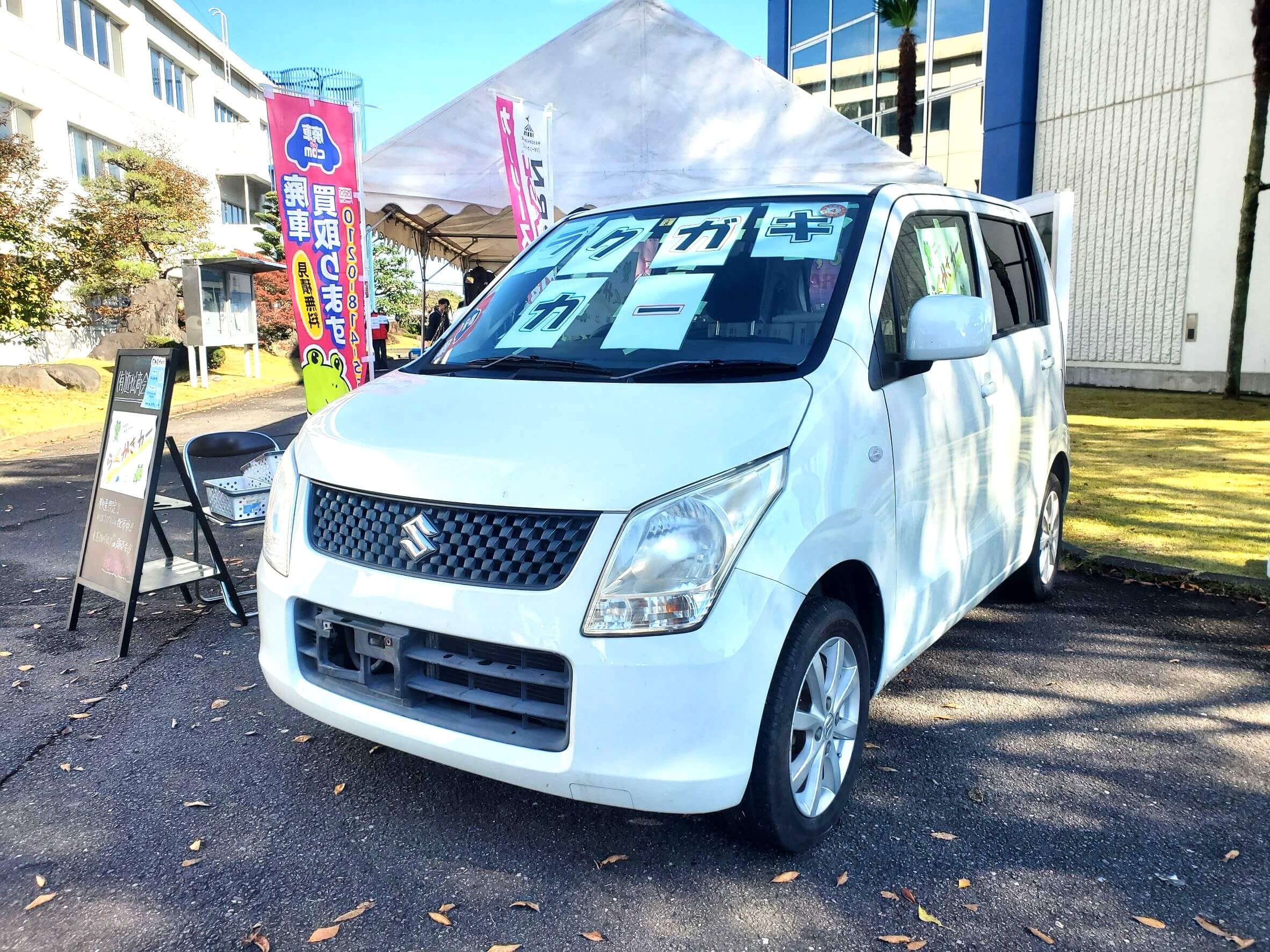 中日本自動車短大学際2023年開催に参加した“らくがきカー