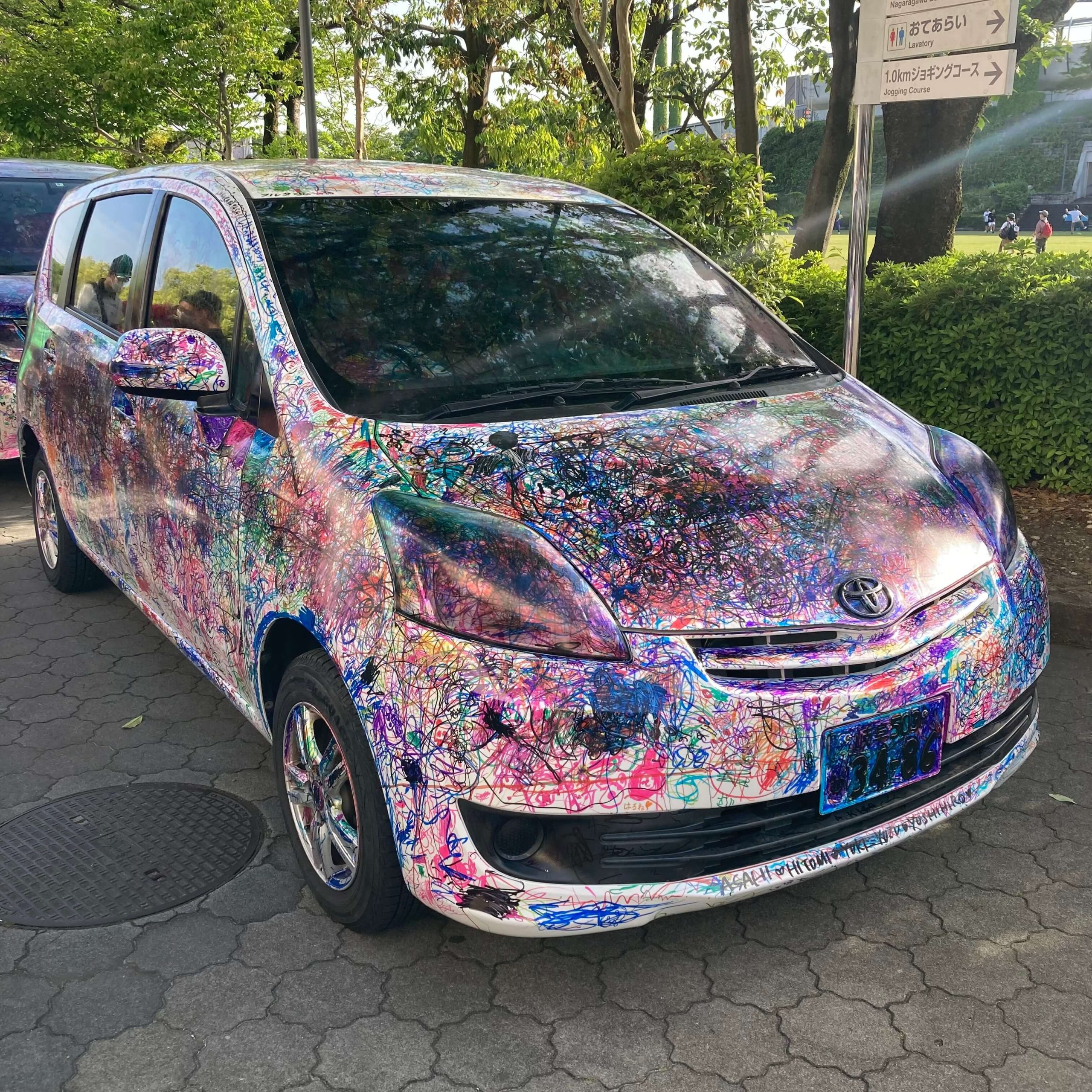 らくがきカー (アフター1)