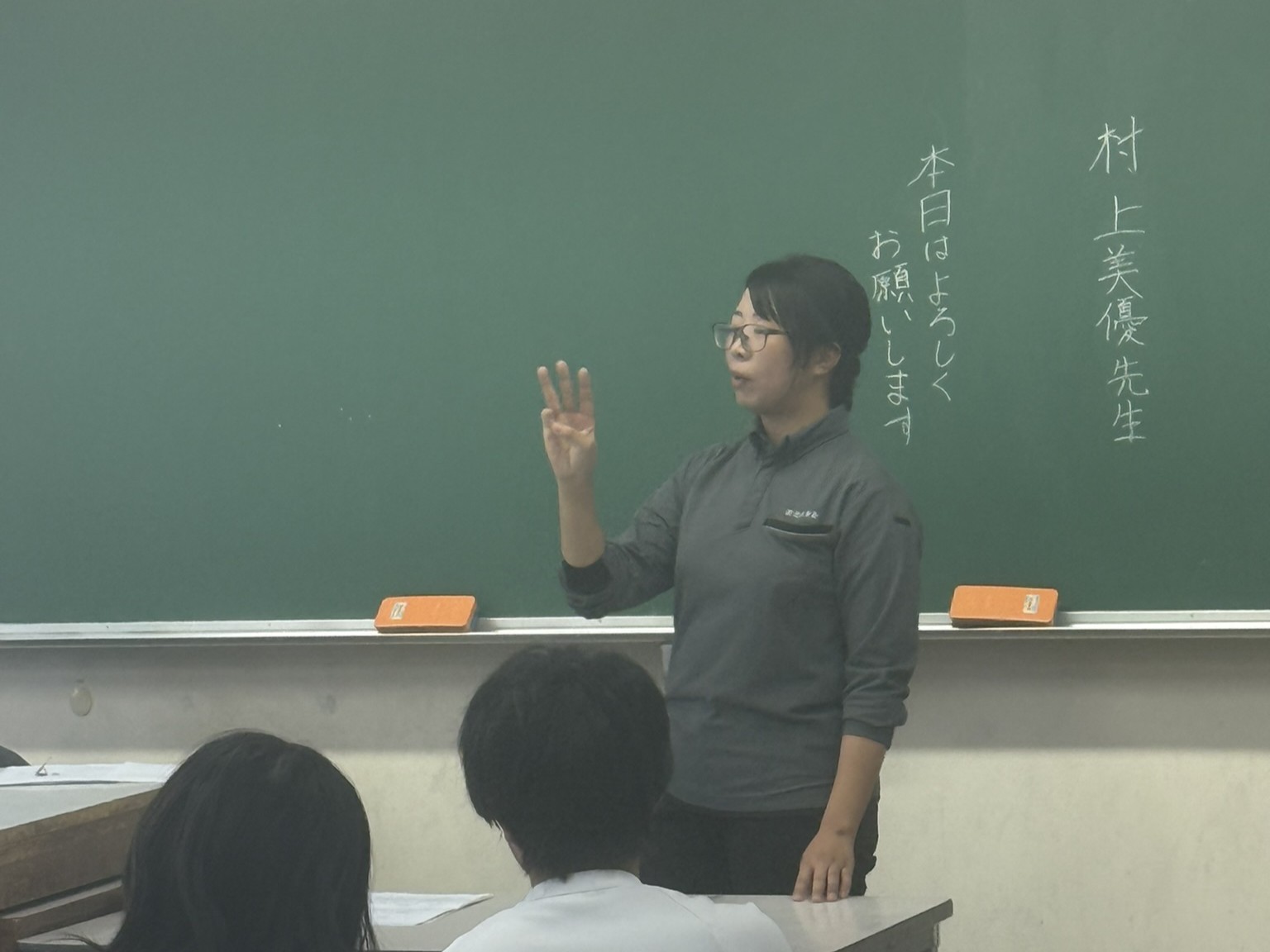 エース村上さん