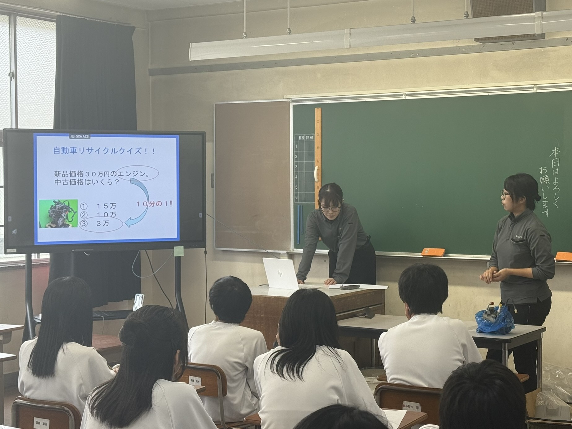 岐北中での課外事業「大人から学ぶ会」