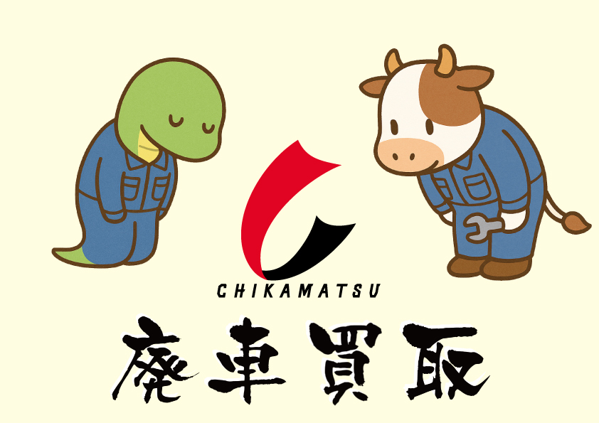 年末年始のご挨拶をする干支キャラ